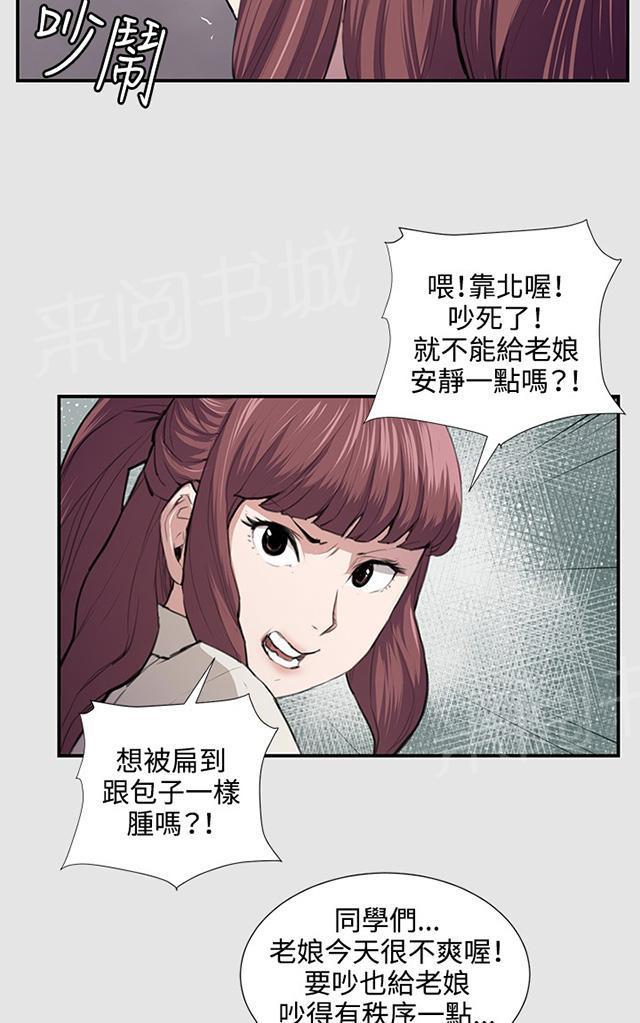 第53话 为什么会讨厌妈妈（下）29