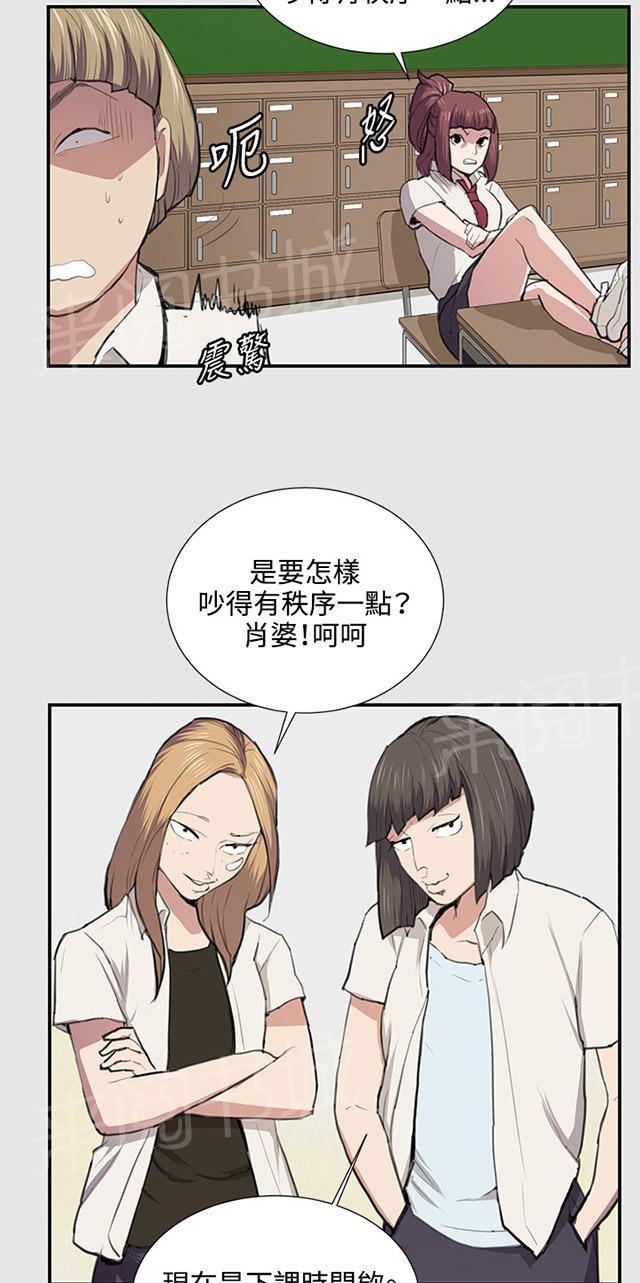 第53话 为什么会讨厌妈妈（下）30