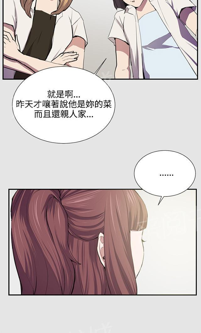第53话 为什么会讨厌妈妈（下）34
