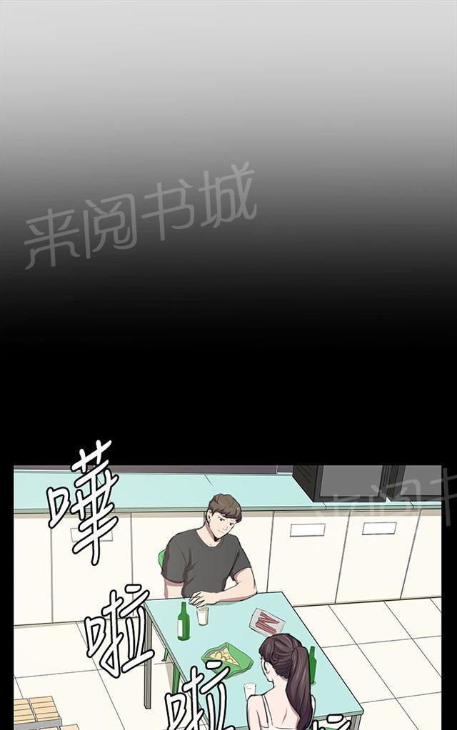 第53话 为什么会讨厌妈妈（下）35
