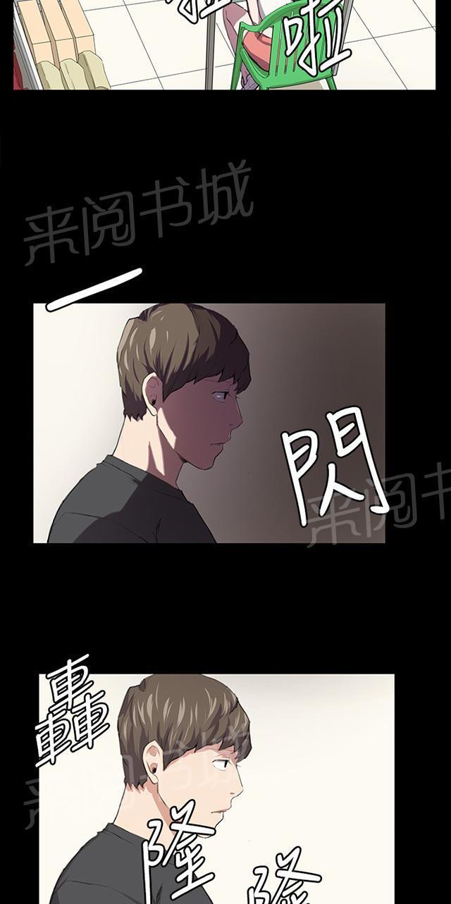 第53话 为什么会讨厌妈妈（下）36