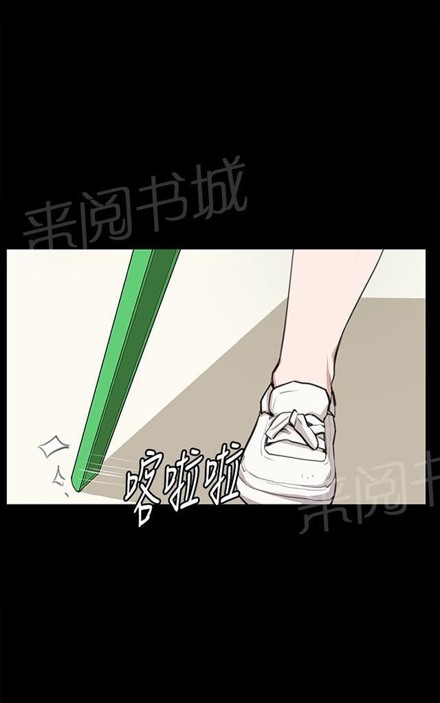 第53话 为什么会讨厌妈妈（下）38