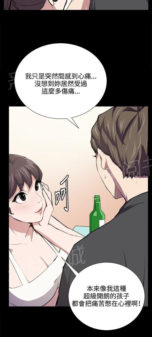第53话 为什么会讨厌妈妈（下）40