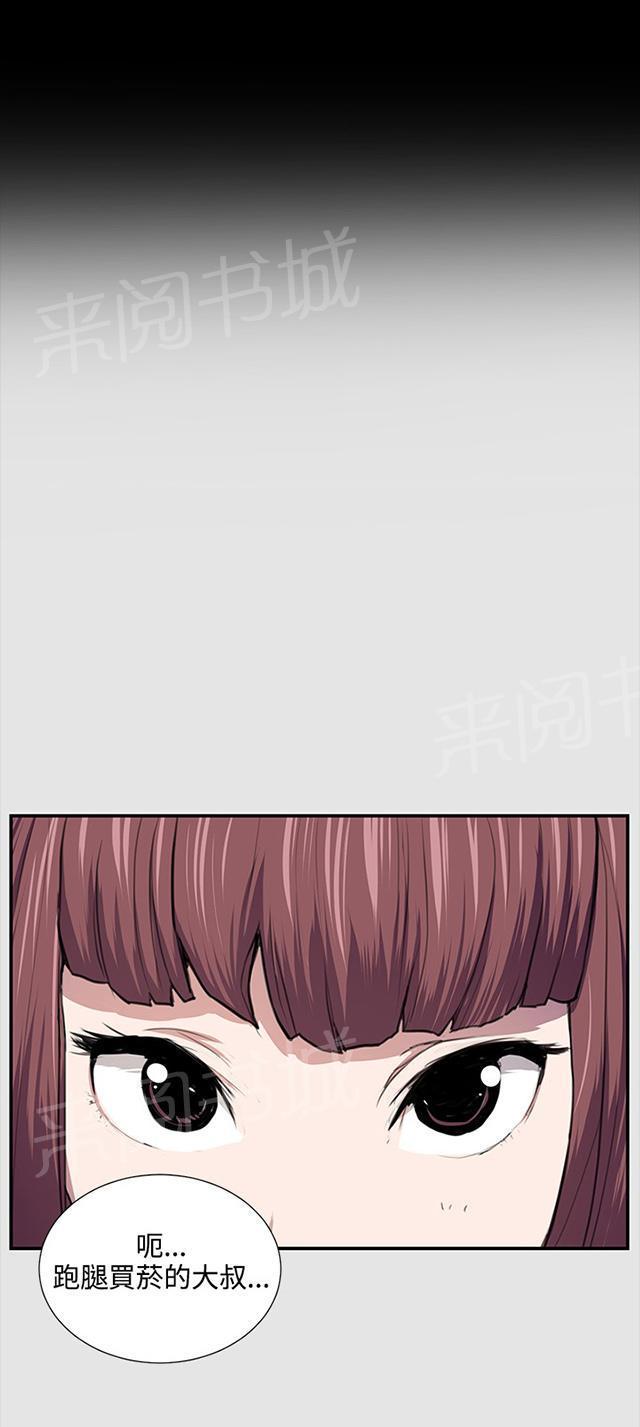 第53话 为什么会讨厌妈妈（下）46
