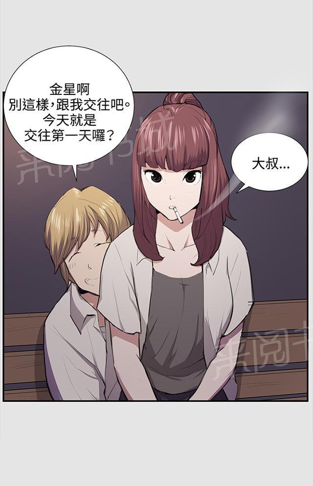 第53话 为什么会讨厌妈妈（下）47