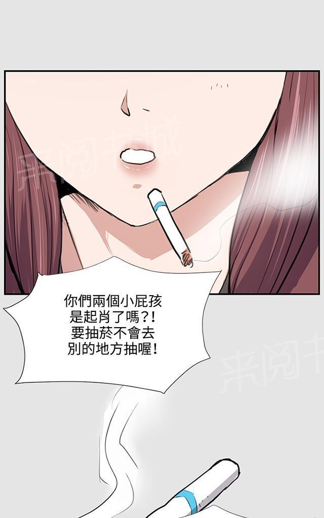 第53话 为什么会讨厌妈妈（下）48