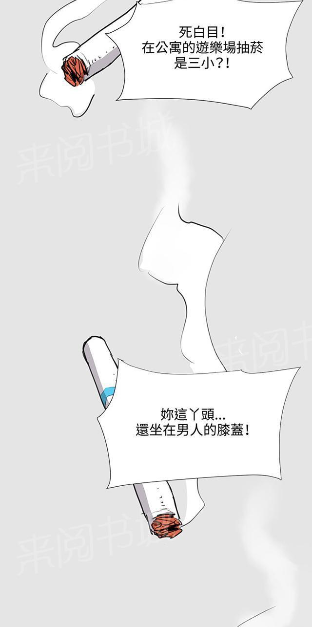 第53话 为什么会讨厌妈妈（下）49