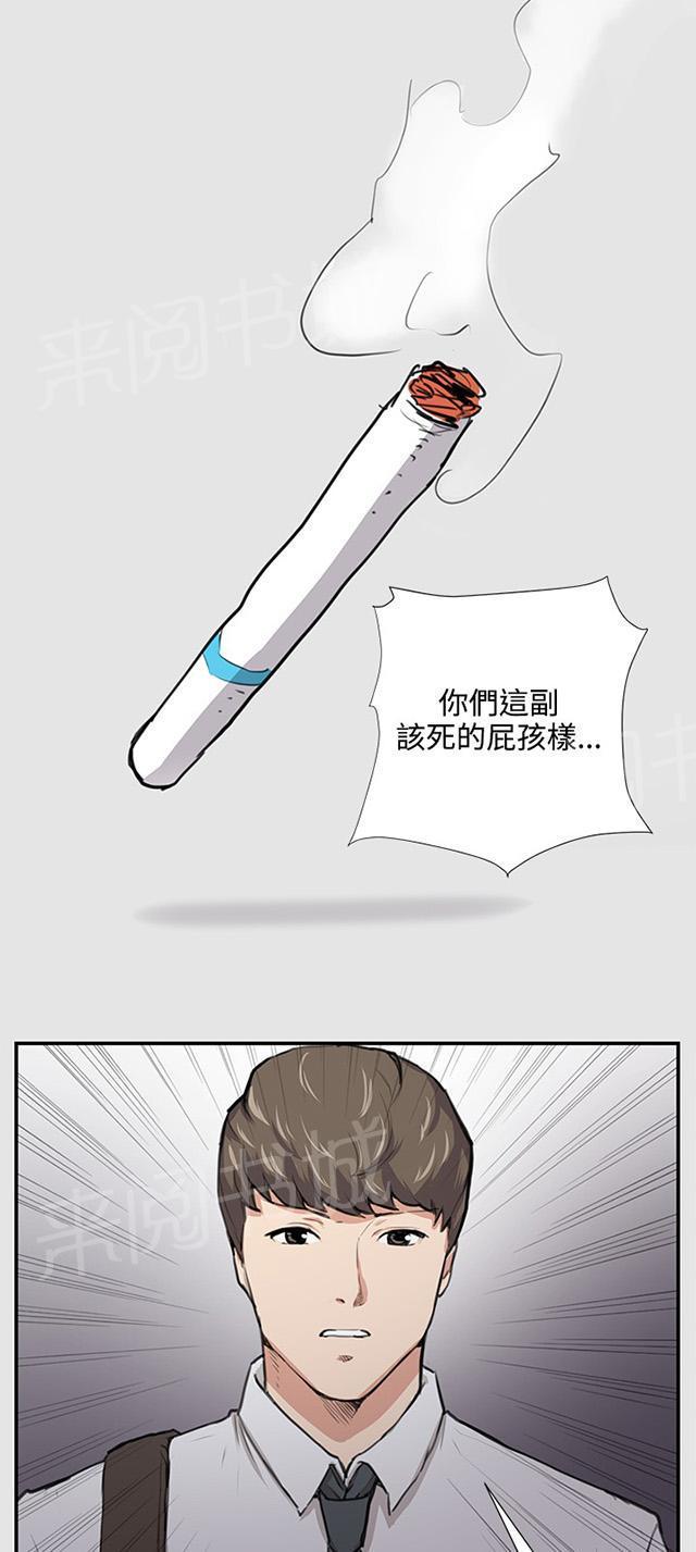 第53话 为什么会讨厌妈妈（下）50