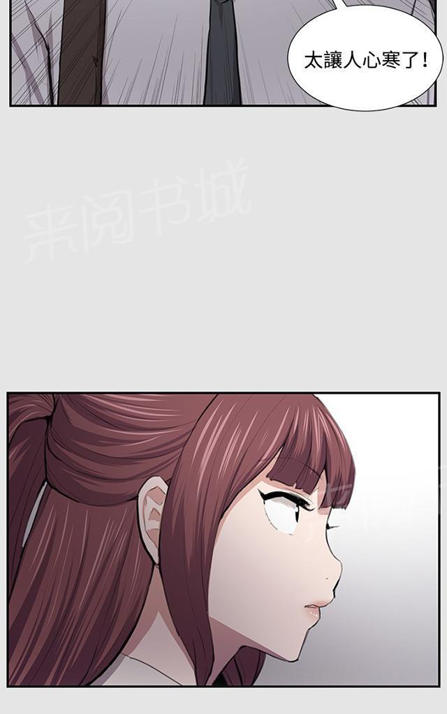 第53话 为什么会讨厌妈妈（下）51