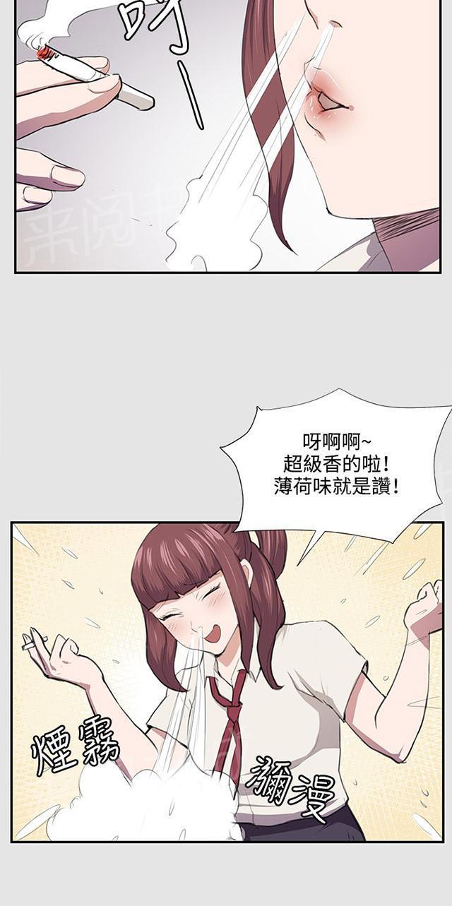 第53话 为什么会讨厌妈妈（下）7