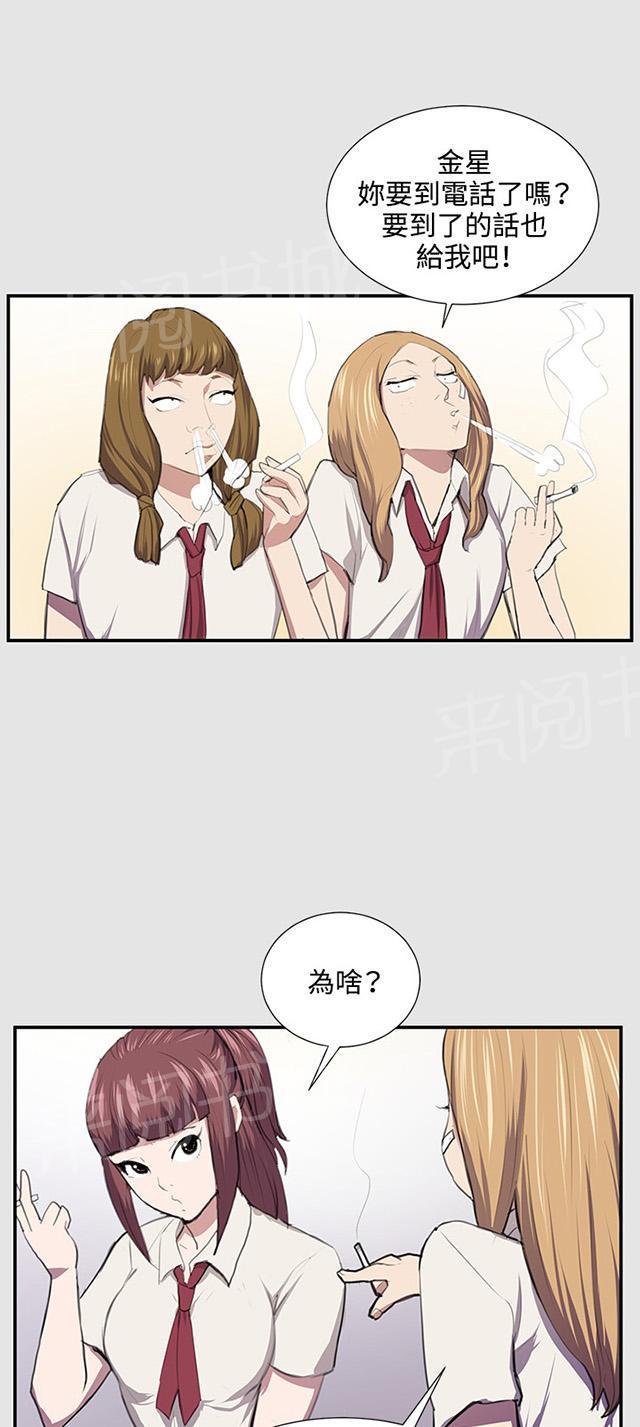 第53话 为什么会讨厌妈妈（下）8