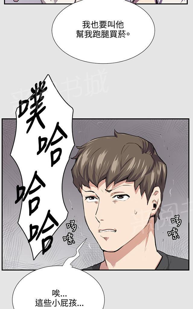 第53话 为什么会讨厌妈妈（下）9