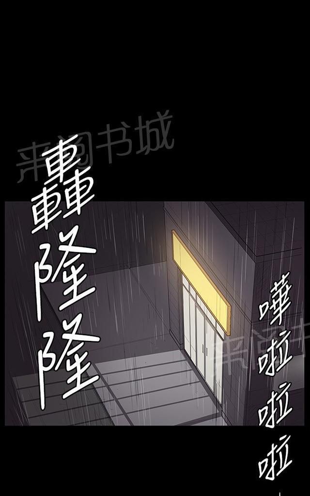第54话 劣质的少女0
