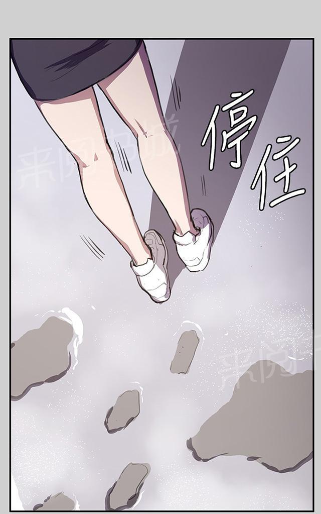 第54话 劣质的少女12