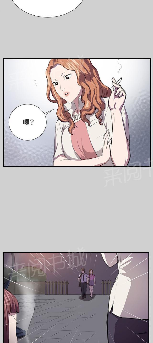 第54话 劣质的少女20