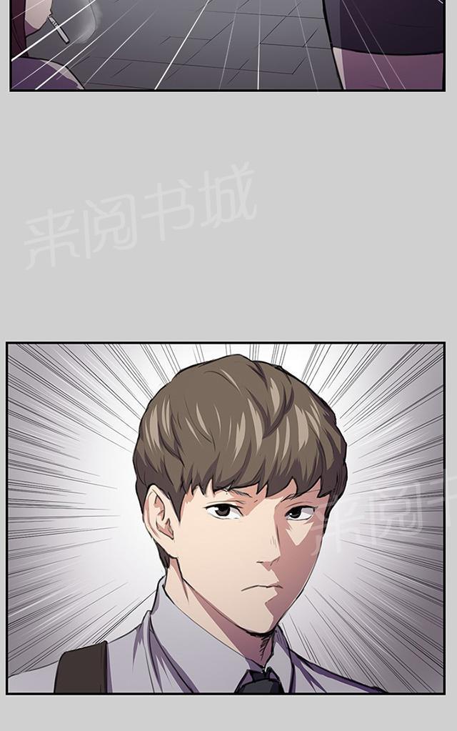 第54话 劣质的少女21