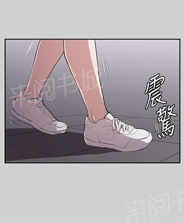 第54话 劣质的少女34