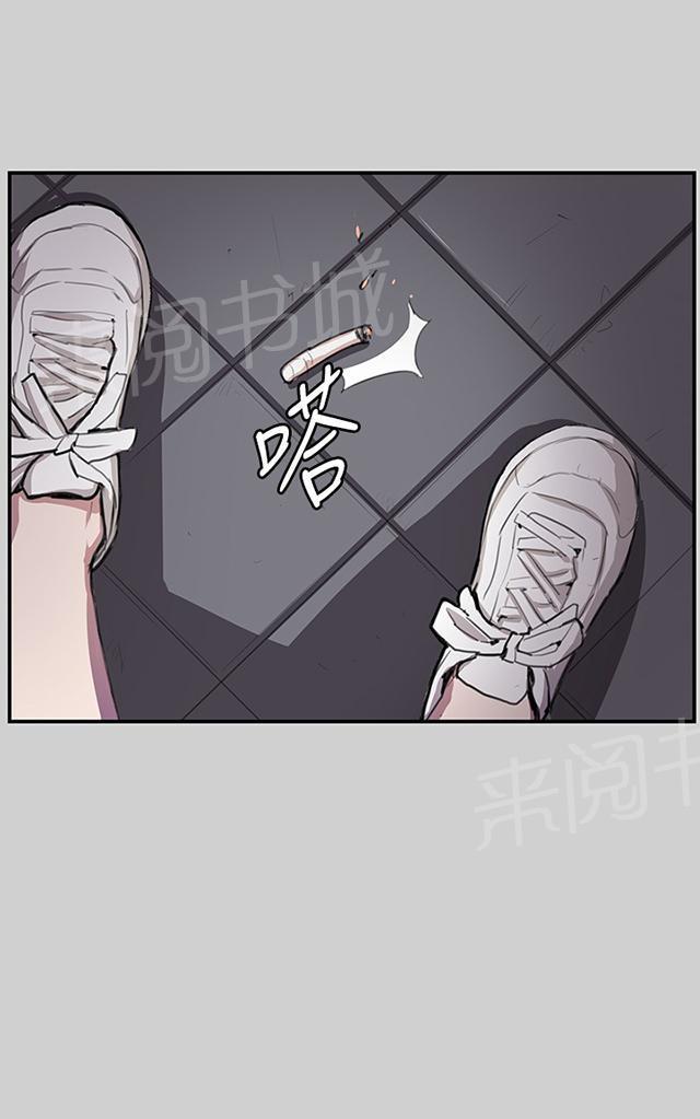 第54话 劣质的少女41