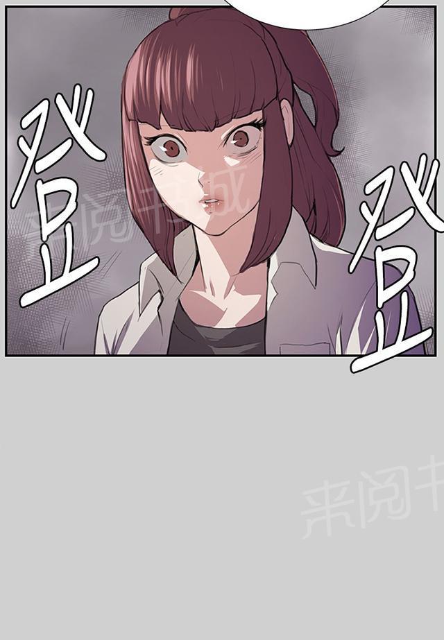 第54话 劣质的少女49