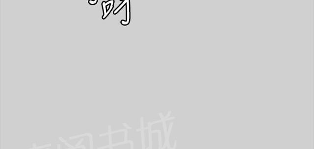 第54话 劣质的少女5