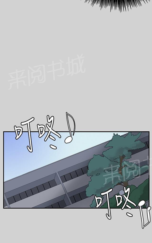 第54话 劣质的少女59