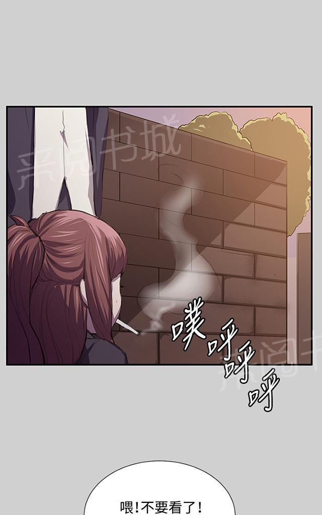 第54话 劣质的少女6