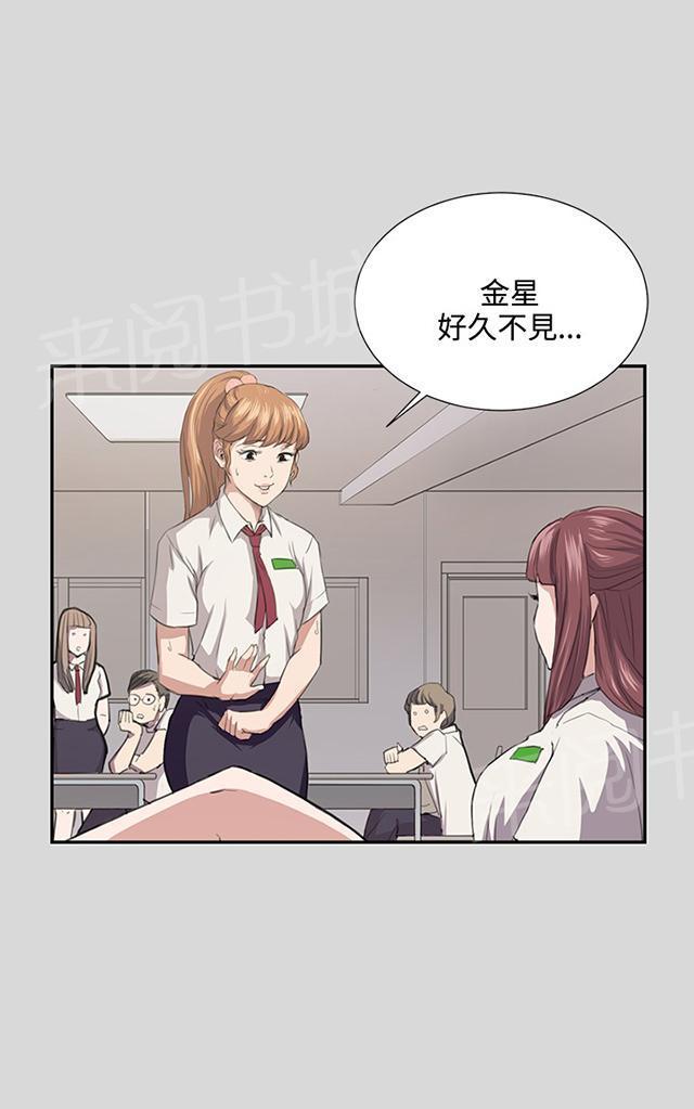 第55话 长头发0