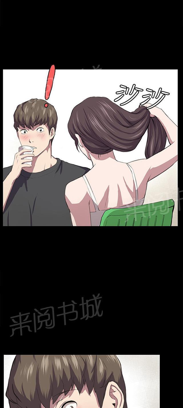 第55话 长头发10