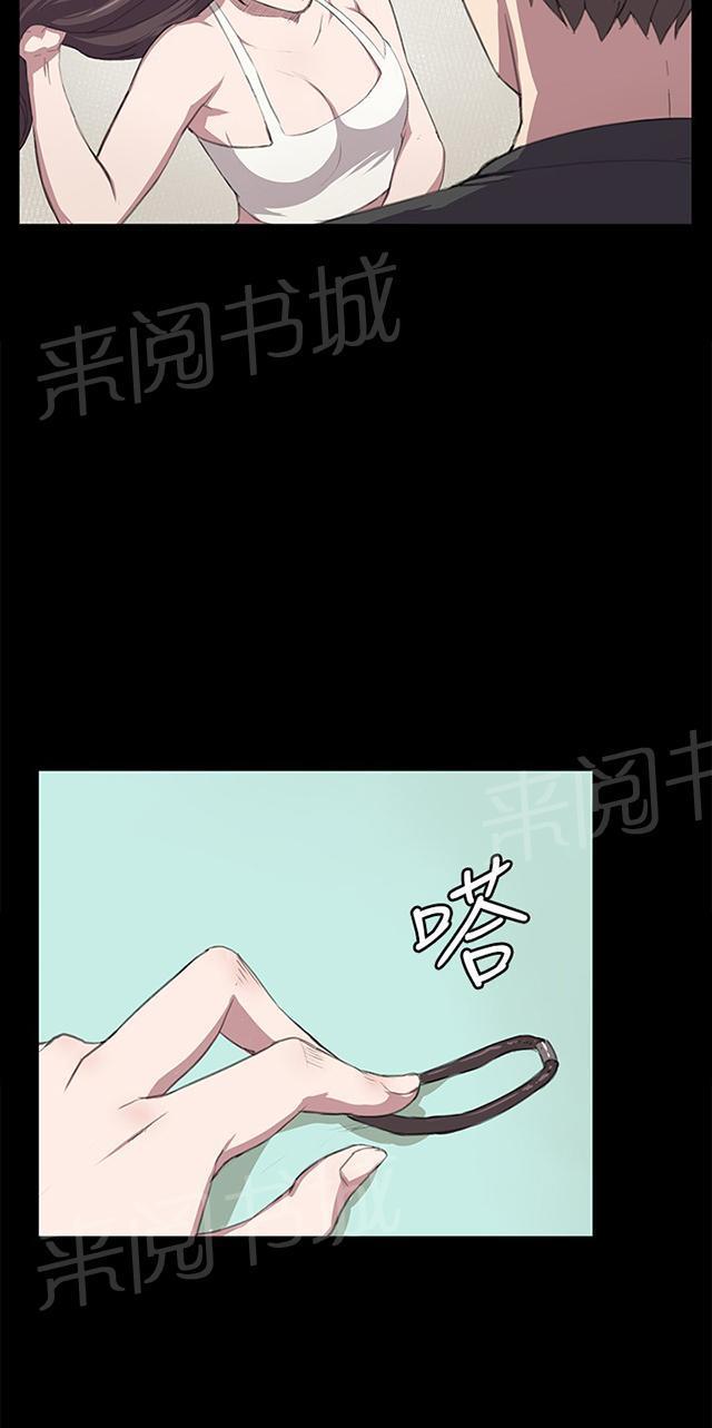 第55话 长头发12
