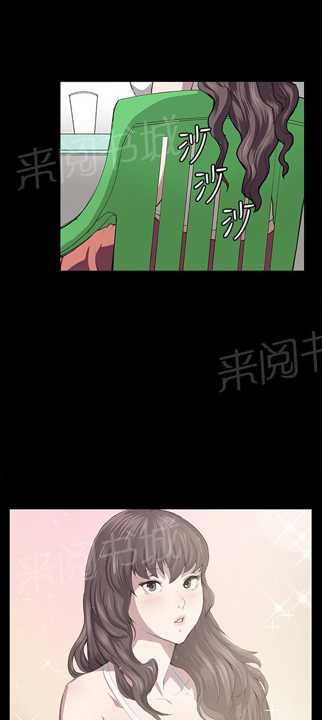 第55话 长头发13