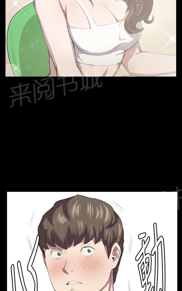 第55话 长头发14