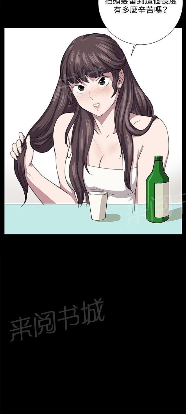 第55话 长头发19