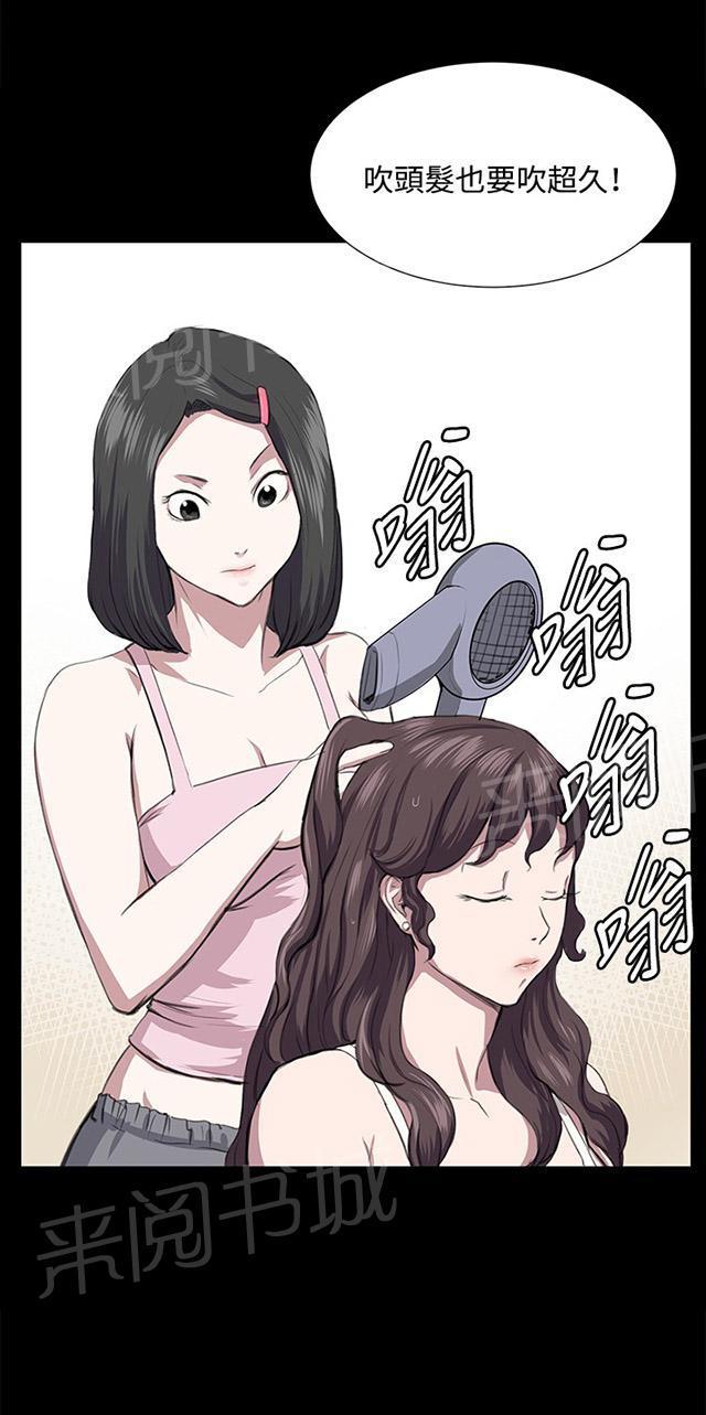 第55话 长头发21