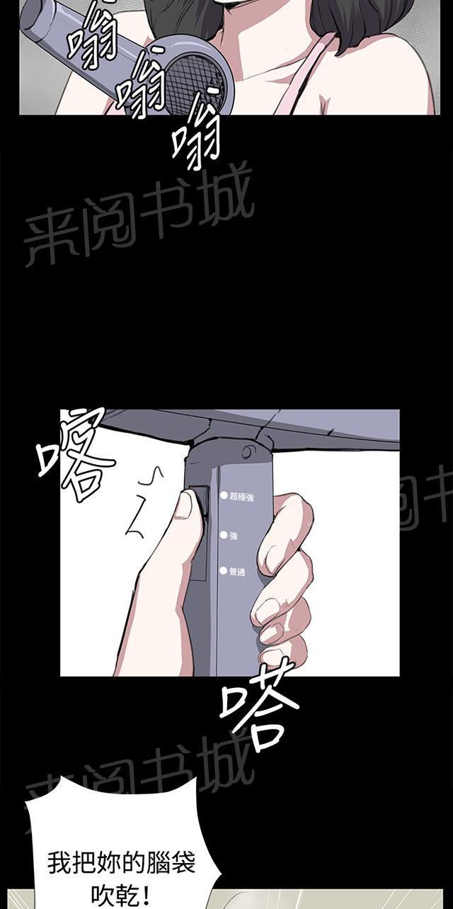 第55话 长头发24