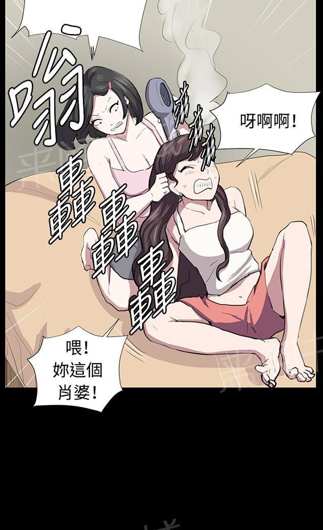 第55话 长头发25