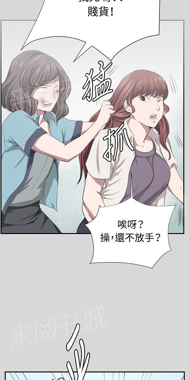 第55话 长头发27
