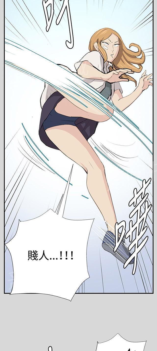 第55话 长头发28
