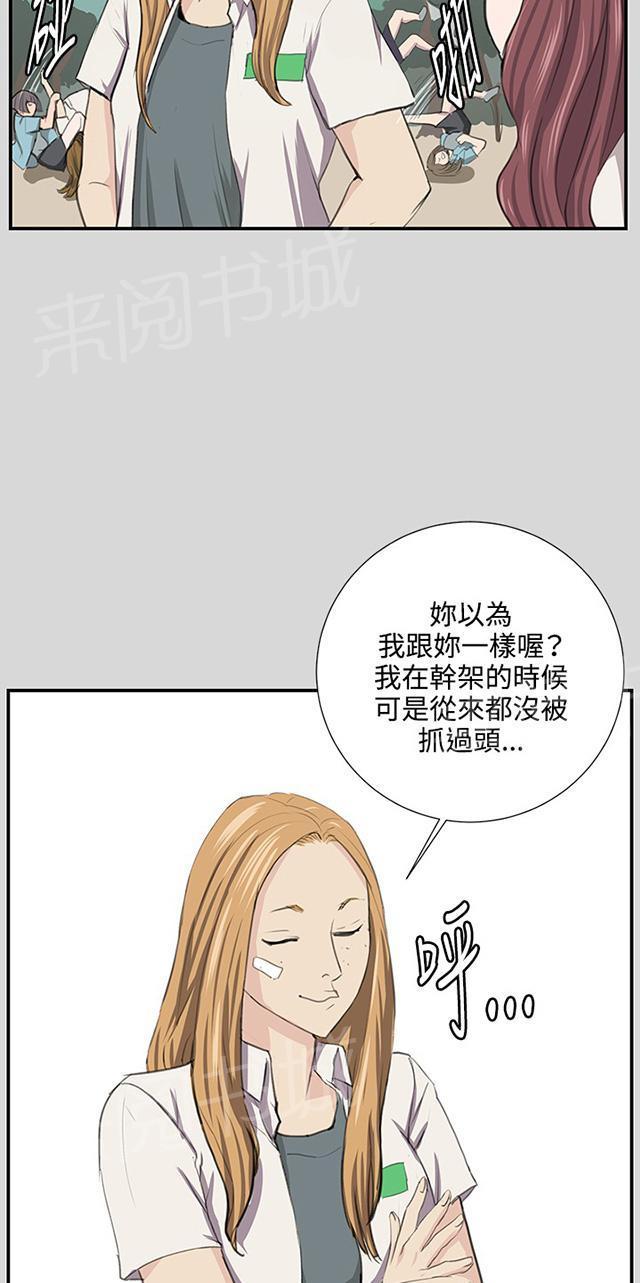 第55话 长头发33