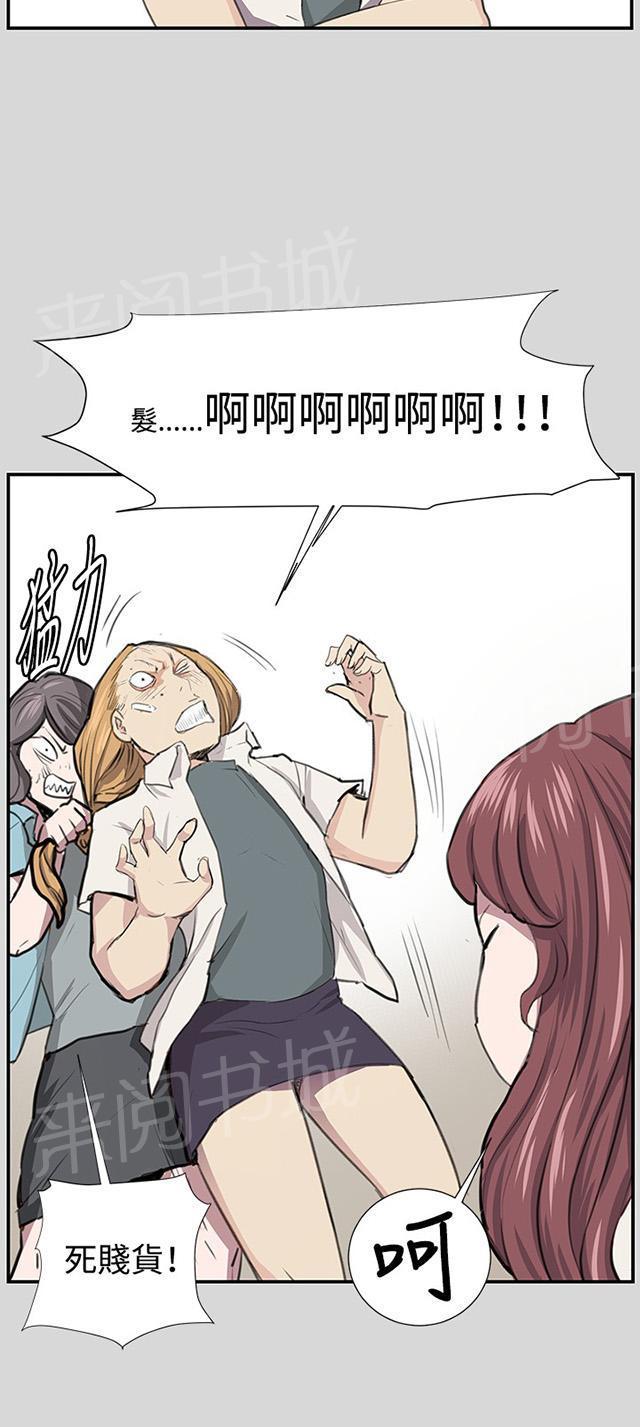 第55话 长头发34