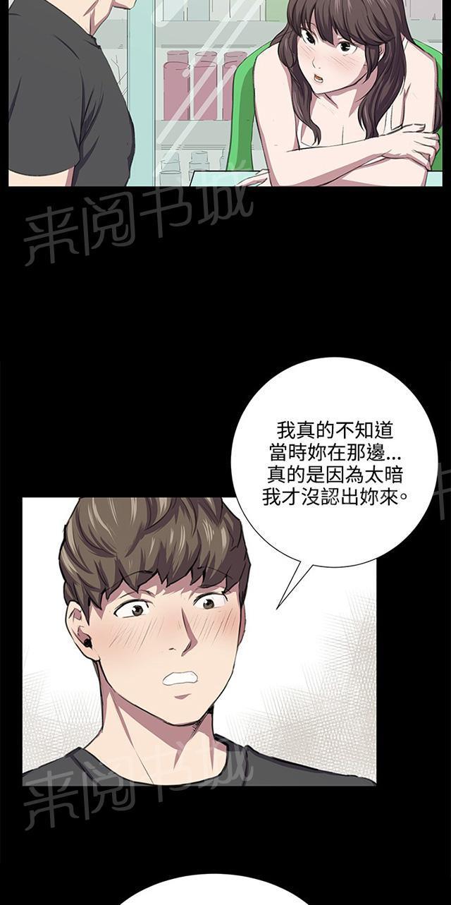 第55话 长头发36
