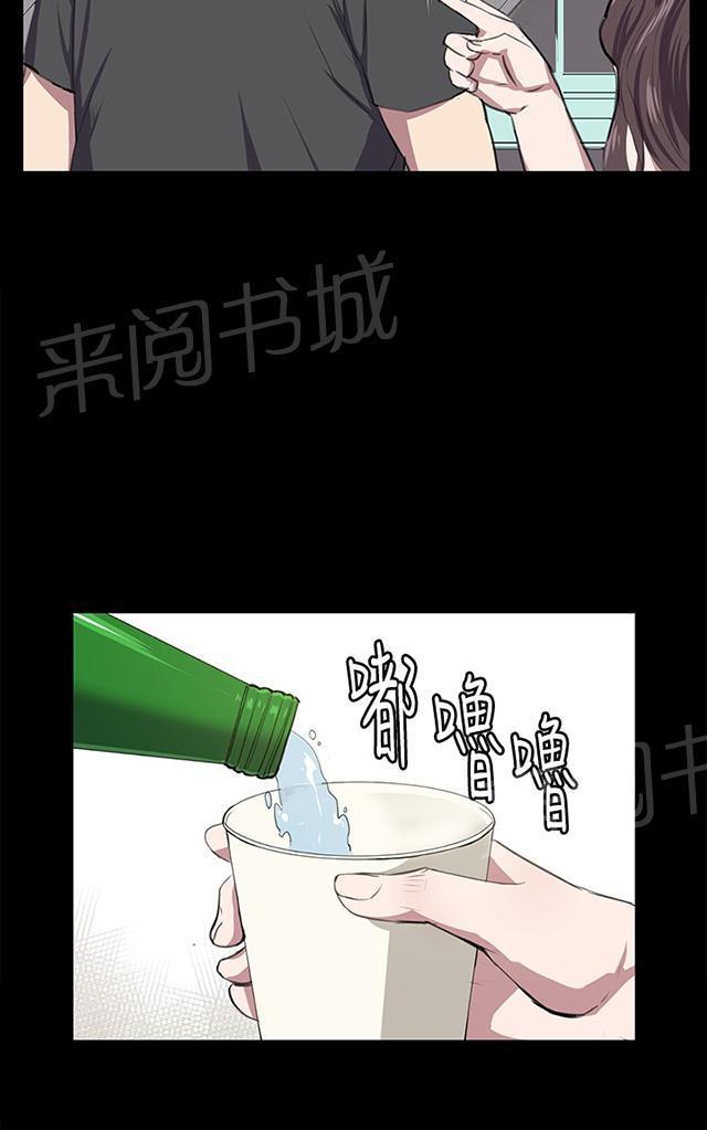 第55话 长头发38