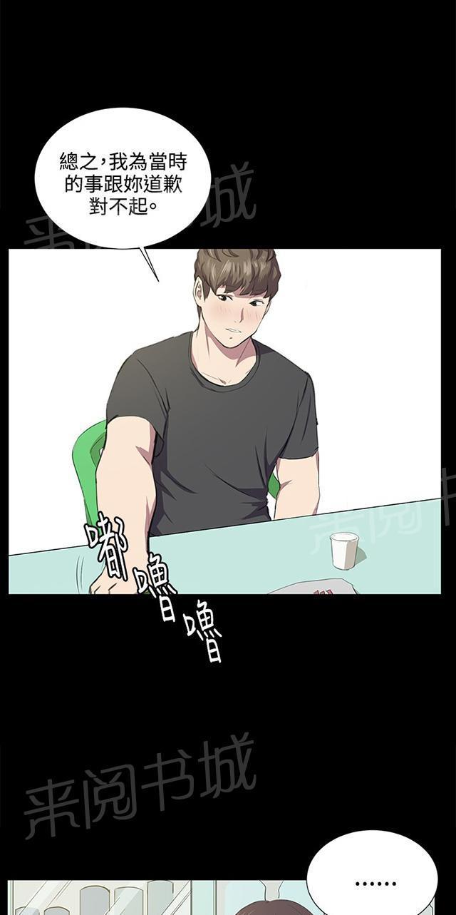 第55话 长头发39