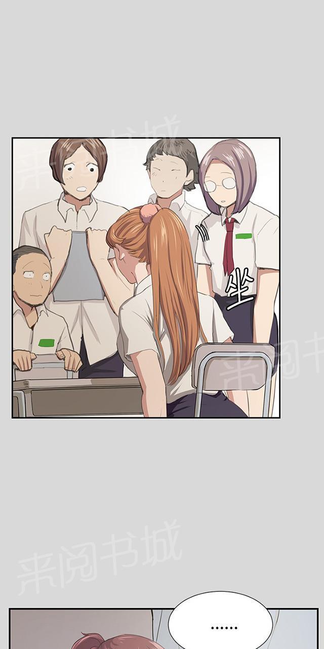 第55话 长头发4