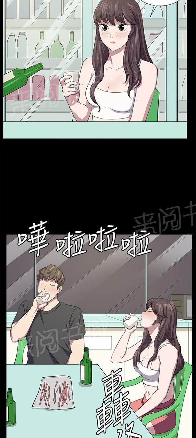 第55话 长头发40
