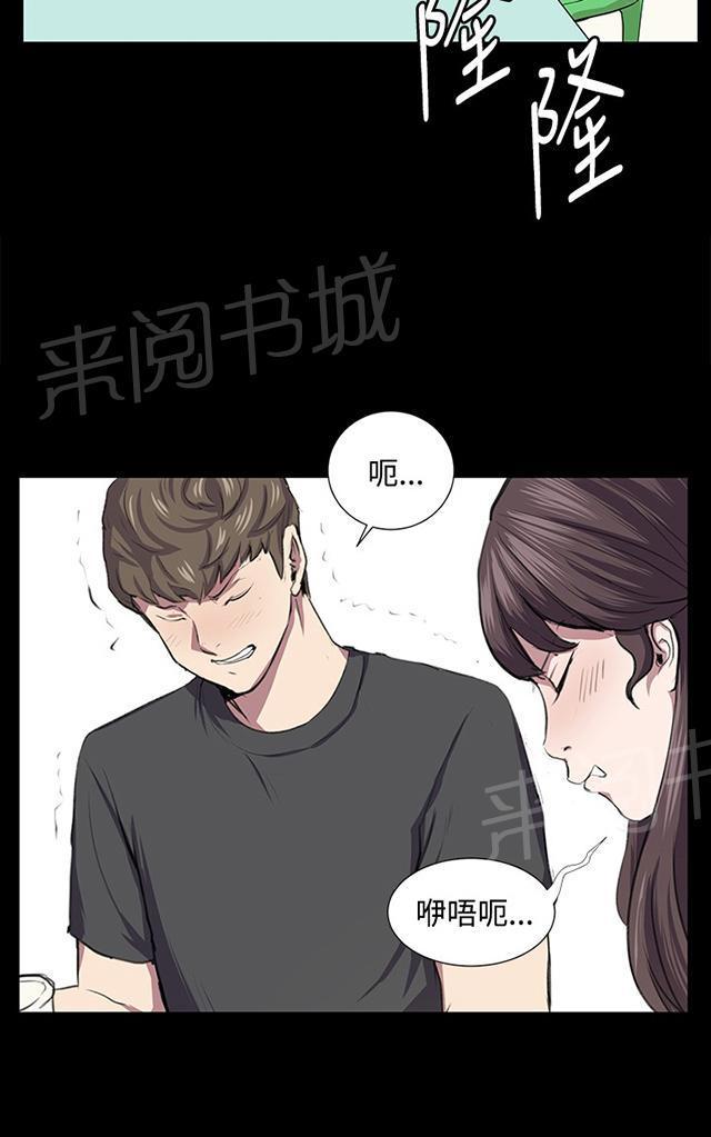 第55话 长头发41