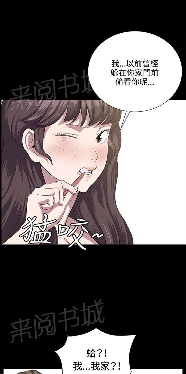 第55话 长头发42