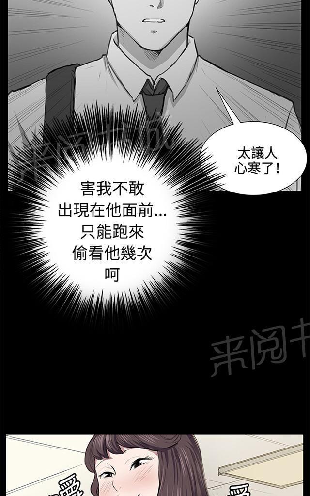 第55话 长头发47