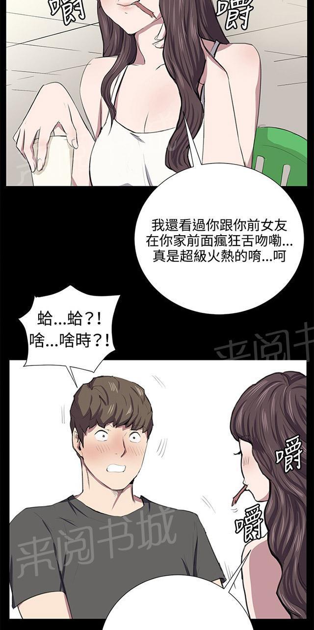 第55话 长头发48