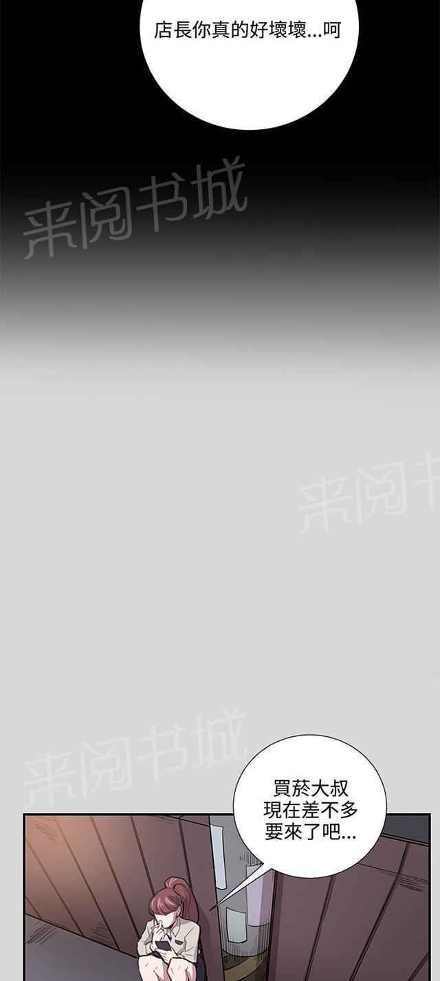 第55话 长头发49