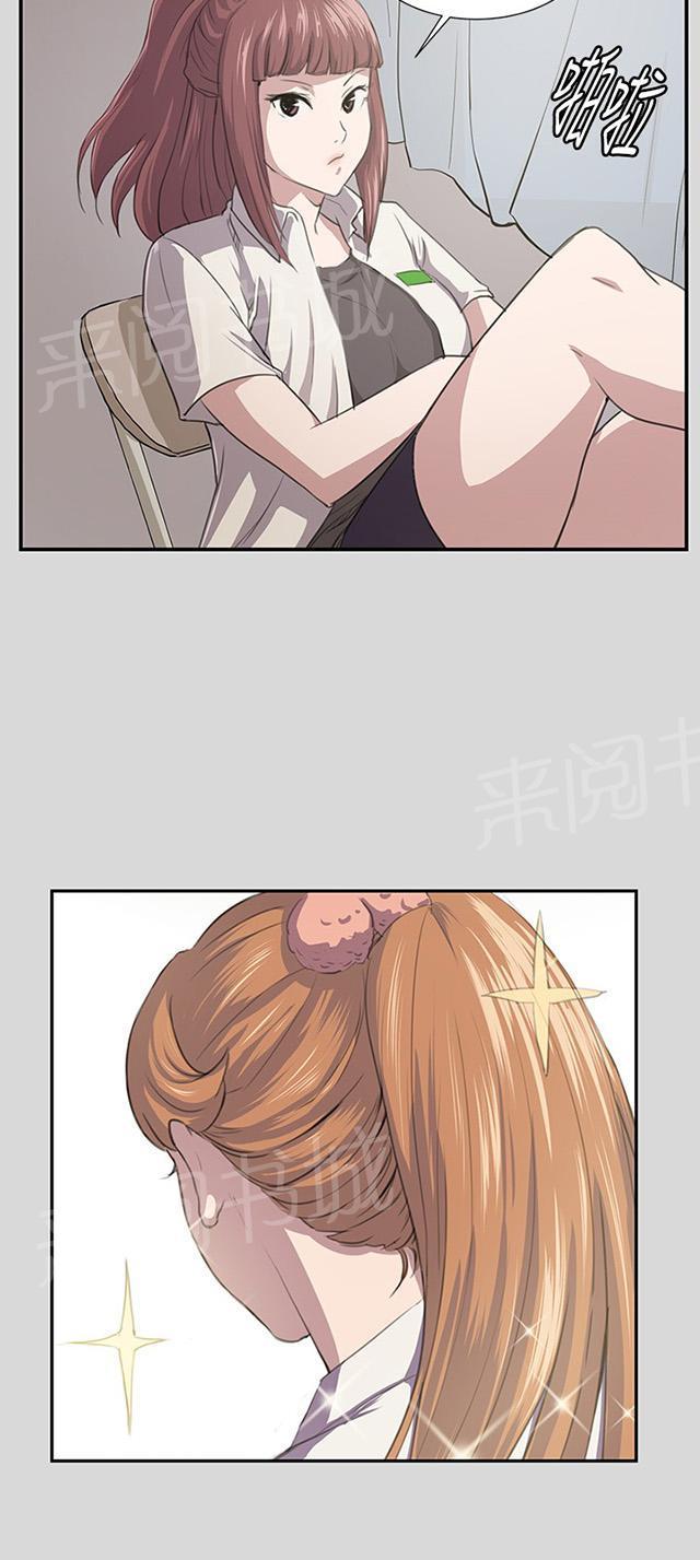 第55话 长头发5